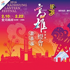 2016 �����O�|���N�`�j�~��T�n��